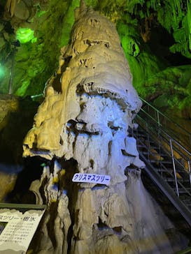 あぶくま洞に投稿された画像（2022/1/26）