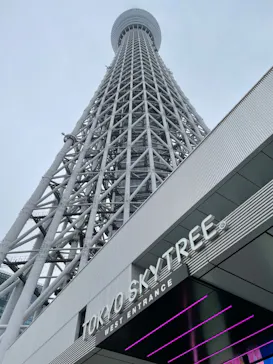 すみだ水族館に投稿された画像（2022/1/26）