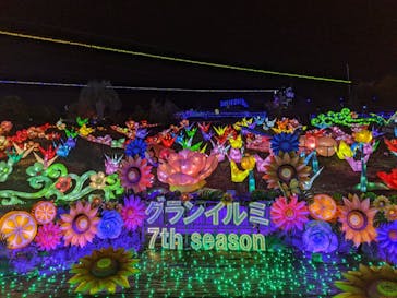 伊豆ぐらんぱる公園に投稿された画像（2022/1/26）