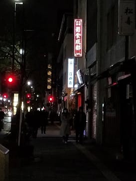 両国湯屋江戸遊に投稿された画像（2022/1/26）