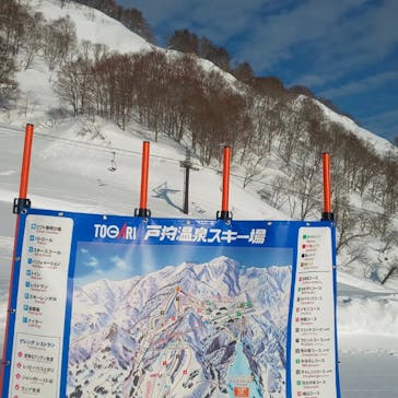 戸狩温泉スキー場に投稿された画像（2022/1/27）
