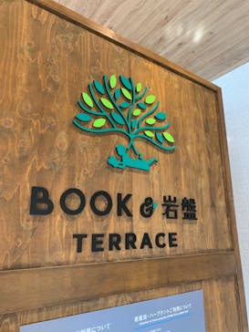 長崎温泉 Ark Land Spa (旧：島風の湯)に投稿された画像（2022/1/27）