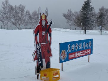 菅平高原スノーリゾートに投稿された画像（2022/1/27）
