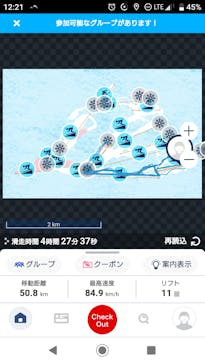 白馬八方尾根スキー場に投稿された画像（2022/1/28）