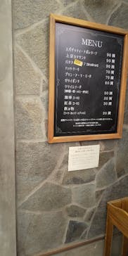 西武園ゆうえんちに投稿された画像（2022/1/29）