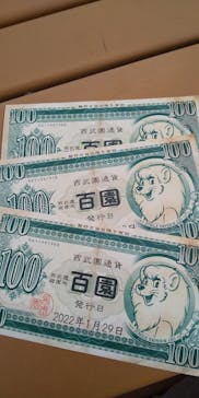 西武園ゆうえんちに投稿された画像（2022/1/29）