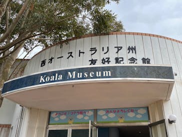 淡路ファームパーク イングランドの丘に投稿された画像（2022/1/29）