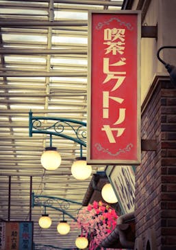 西武園ゆうえんちに投稿された画像（2022/1/29）