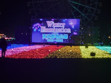 東武動物公園に投稿された画像（2022/1/29）