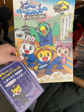 東映太秦映画村に投稿された画像（2022/1/29）