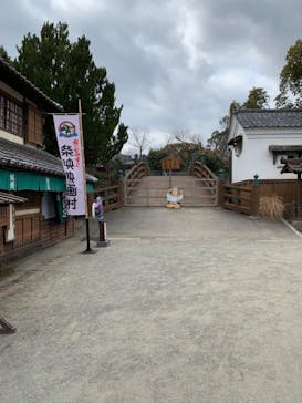 東映太秦映画村に投稿された画像（2022/1/29）