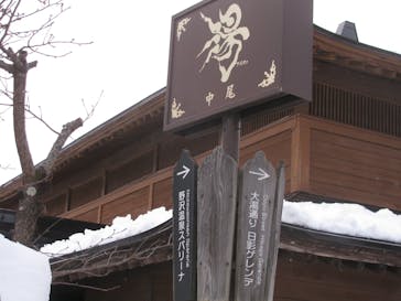 野沢温泉スキー場に投稿された画像（2022/1/29）