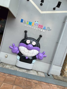 神戸アンパンマンこどもミュージアム＆モールに投稿された画像（2022/1/30）
