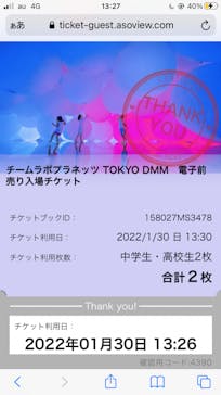 チームラボプラネッツ TOKYO DMMに投稿された画像（2022/1/30）