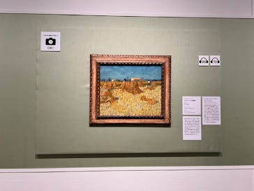 あべのハルカス美術館に投稿された画像（2022/1/30）