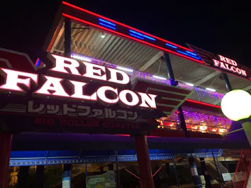 ひらかたパークに投稿された画像（2022/1/31）