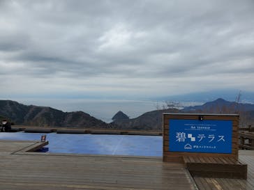 伊豆パノラマパークに投稿された画像（2022/1/31）