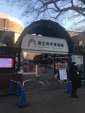 国立科学博物館に投稿された画像（2022/2/1）