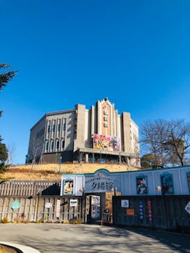 西武園ゆうえんちに投稿された画像（2022/2/1）