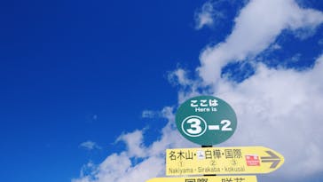 白馬八方尾根スキー場に投稿された画像（2022/2/2）