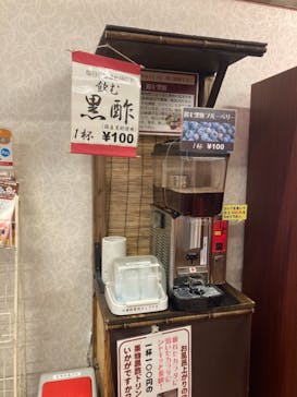 最高の湯に投稿された画像（2022/2/2）