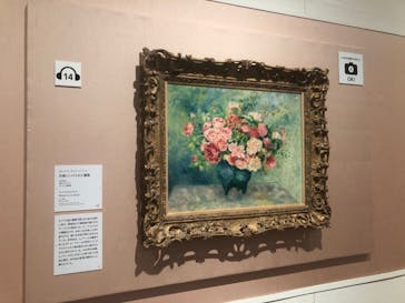 あべのハルカス美術館に投稿された画像（2022/2/4）