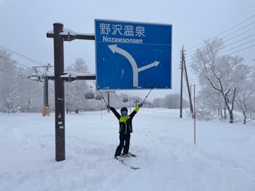 野沢温泉スキー場に投稿された画像（2022/2/4）