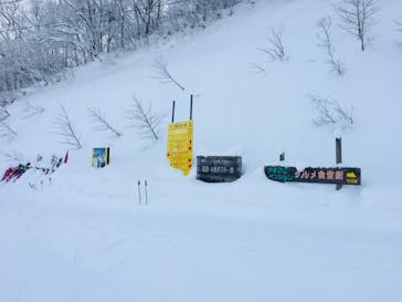 スノーリゾート　ロマンスの神様に投稿された画像（2022/2/4）