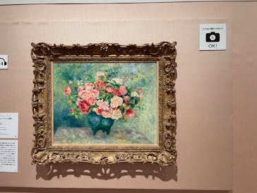 あべのハルカス美術館に投稿された画像（2022/2/5）