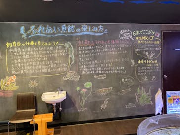 ゼロ距離水族館 伊勢シーパラダイスに投稿された画像（2022/2/5）