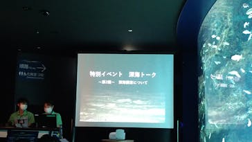 サンシャイン水族館に投稿された画像（2022/2/5）