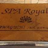 スパロイヤル川口に投稿された画像（2022/2/5）