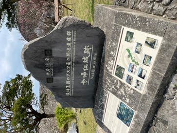 今帰仁城跡に投稿された画像（2022/2/5）