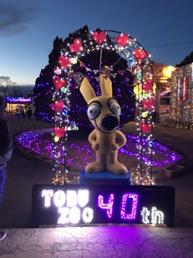 東武動物公園に投稿された画像（2022/2/6）