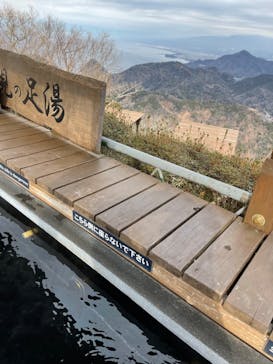 伊豆パノラマパークに投稿された画像（2022/2/6）