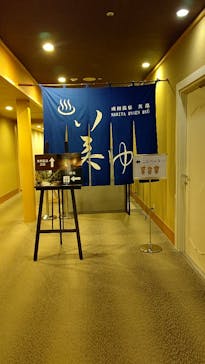 アートホテル成田に投稿された画像（2022/2/6）