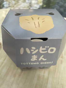 神戸どうぶつ王国に投稿された画像（2022/2/7）