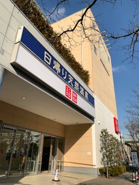 THE SPA 成城に投稿された画像（2022/2/8）