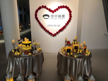 梅田スカイビル・空中庭園展望台に投稿された画像（2022/2/8）