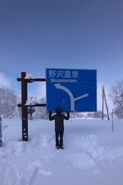 野沢温泉スキー場に投稿された画像（2022/2/8）