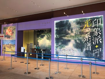 あべのハルカス美術館に投稿された画像（2022/2/9）