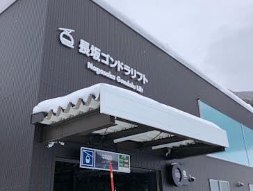 野沢温泉スキー場に投稿された画像（2022/2/9）