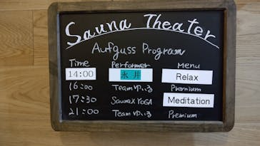 スカイスパYOKOHAMAに投稿された画像（2022/2/9）