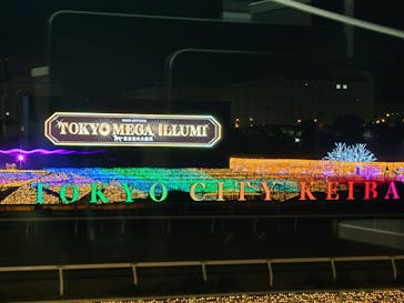 東京メガイルミに投稿された画像（2022/2/10）