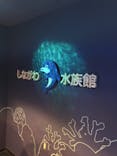 しながわ水族館に投稿された画像（2022/2/10）