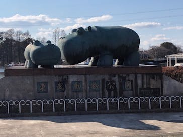 東武動物公園に投稿された画像（2022/2/11）