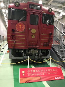 京都鉄道博物館に投稿された画像（2022/2/11）