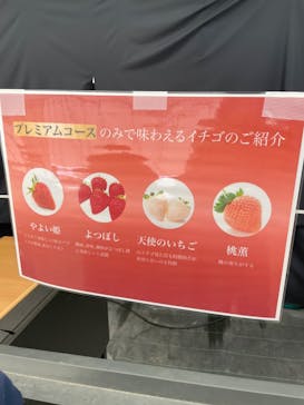 井上寅雄農園に投稿された画像（2022/2/12）