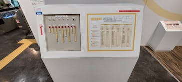 京都鉄道博物館に投稿された画像（2022/2/12）