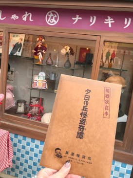 西武園ゆうえんちに投稿された画像（2022/2/12）